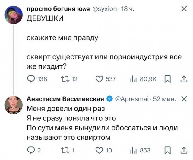 Картинки для деградации 25 (разной степени свежести)