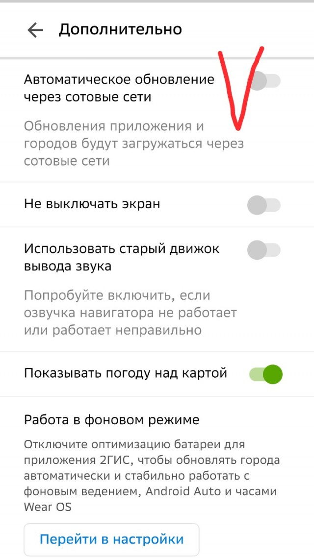 Основатель 2ГИС продал свою долю Сберу и ушел из компании