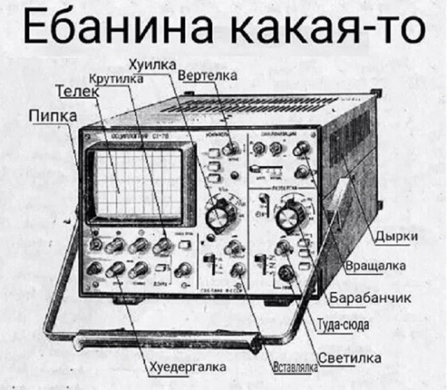 Так себе картинки 08.09.25