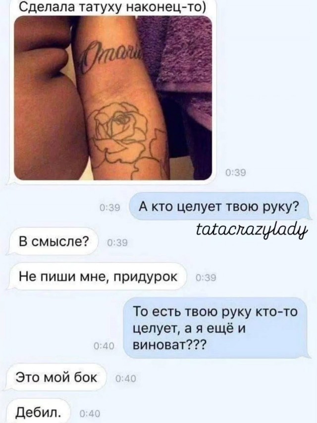 Картинки для деградации 45 (разной степени свежести)