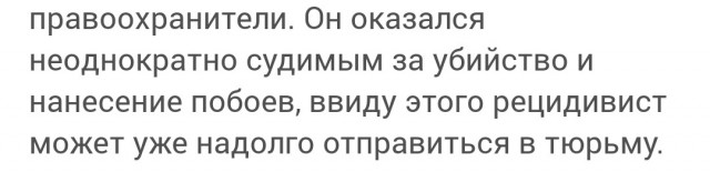 У стены Цоя на Арбате мужчина с ножом напал на двух прохожих