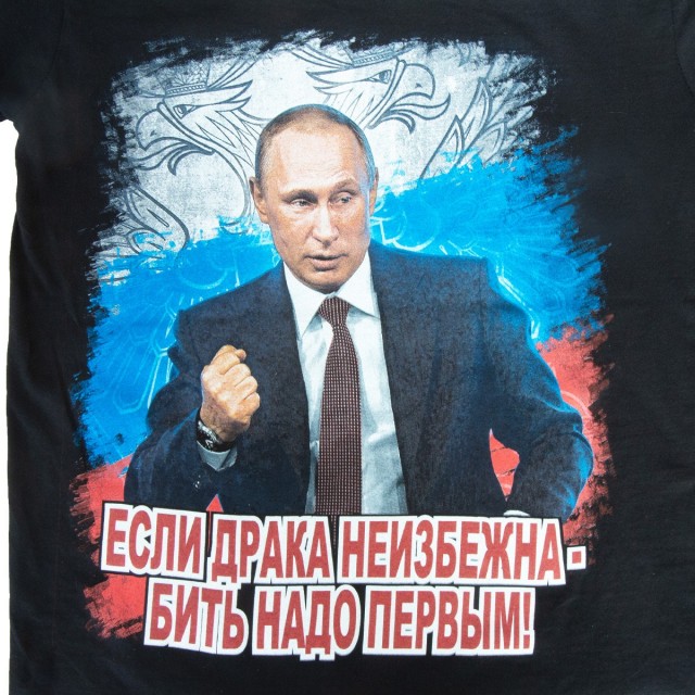 Преступление и наказание.