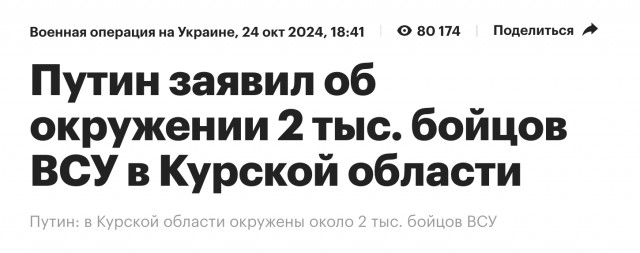 Иностранным журналистам обеспечат проезд к местам блокирования ВСУ
