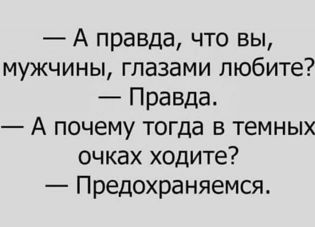 Жизненно, иногда черно, вобщем как попало
