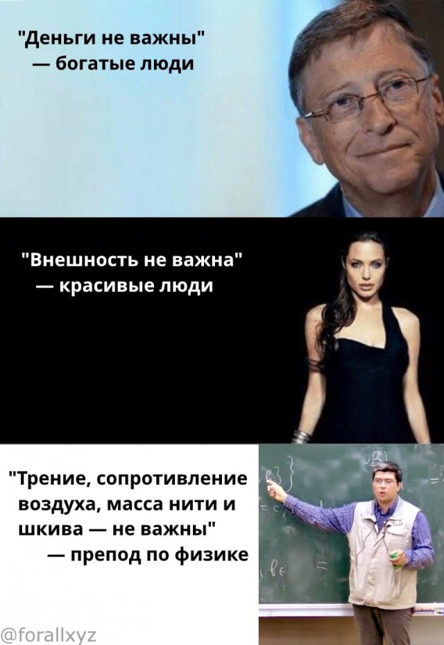 Небаянистая эволюция