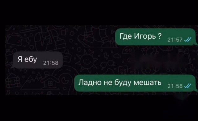 Е@анина. Е@ейшая!