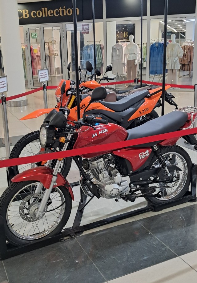 Минск C4 250