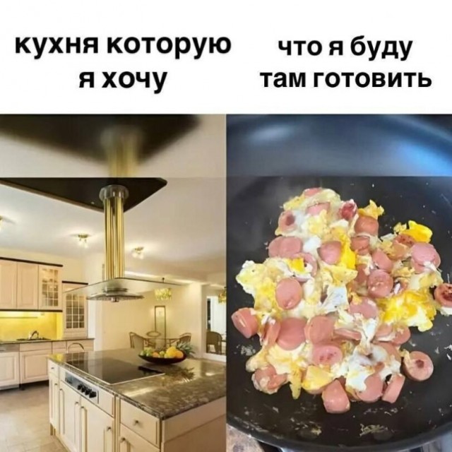 Как сэкономить на кухне