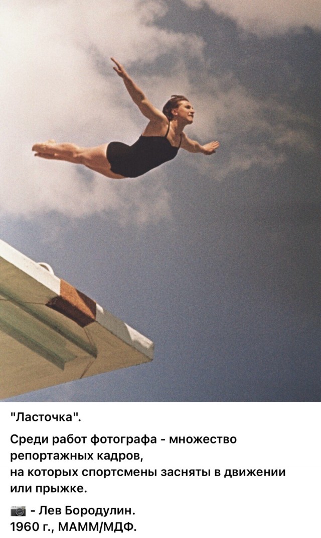 Советские женщины 1960-х годов