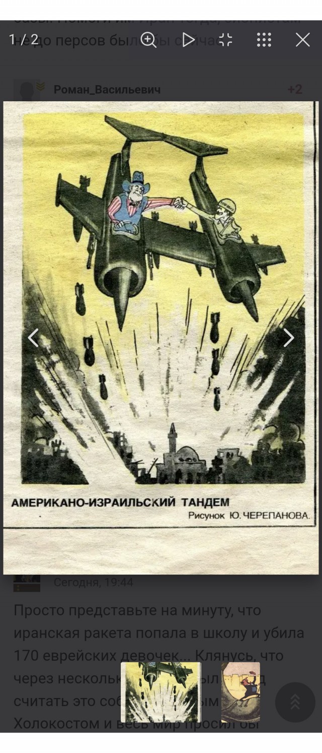 Ай да Трамп!