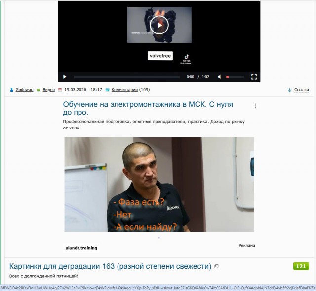 Обучение