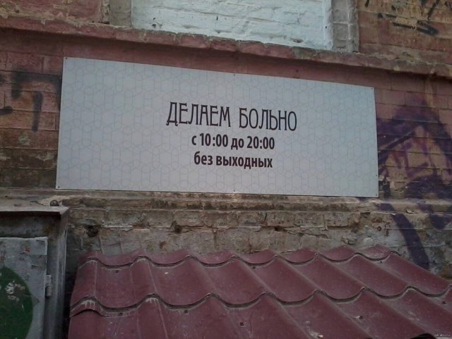 Картиночки, баянчики 07 апреля
