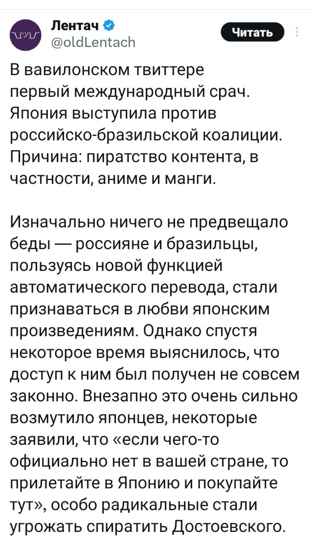 Это руки