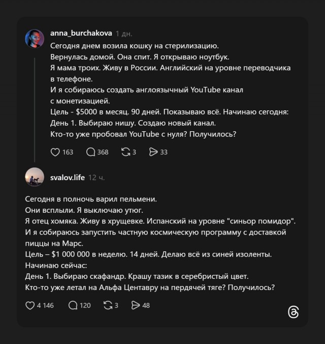 Его план выглядит более продуманным и реалистичным⁠