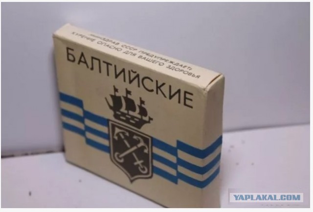 Какие прозвища давали курильщики советским сигаретам в СССР