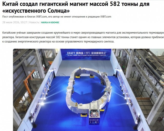 РЖД протестировали человекоподобного робота-проводника «Володю» в «Сапсане»