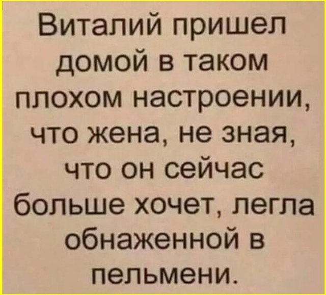 тРРРидцать тРРРи от 13 августа