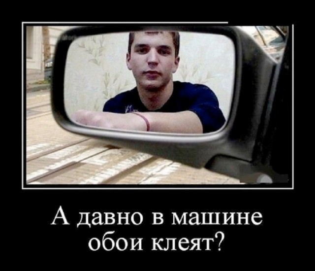 Так себе картинки 13.08.26