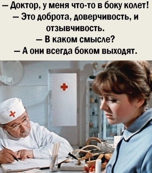 Картинки на среду
