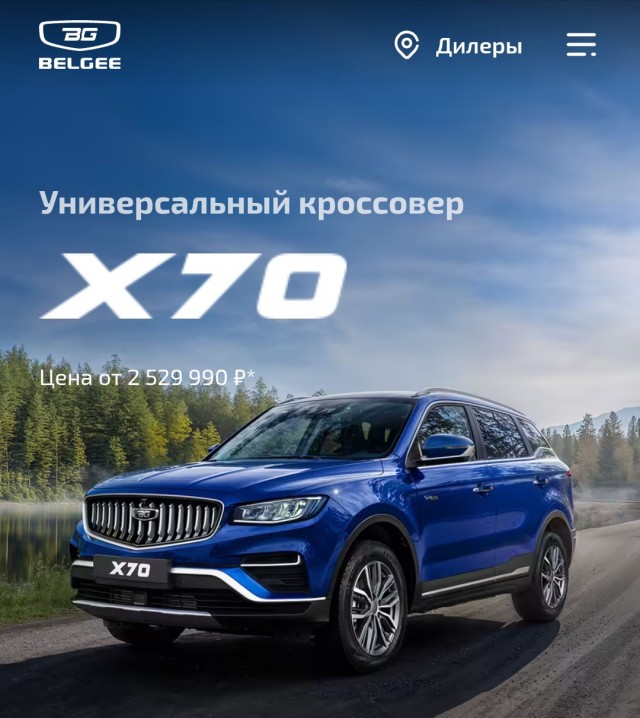 Лада Азимут — обзор нового кроссовера