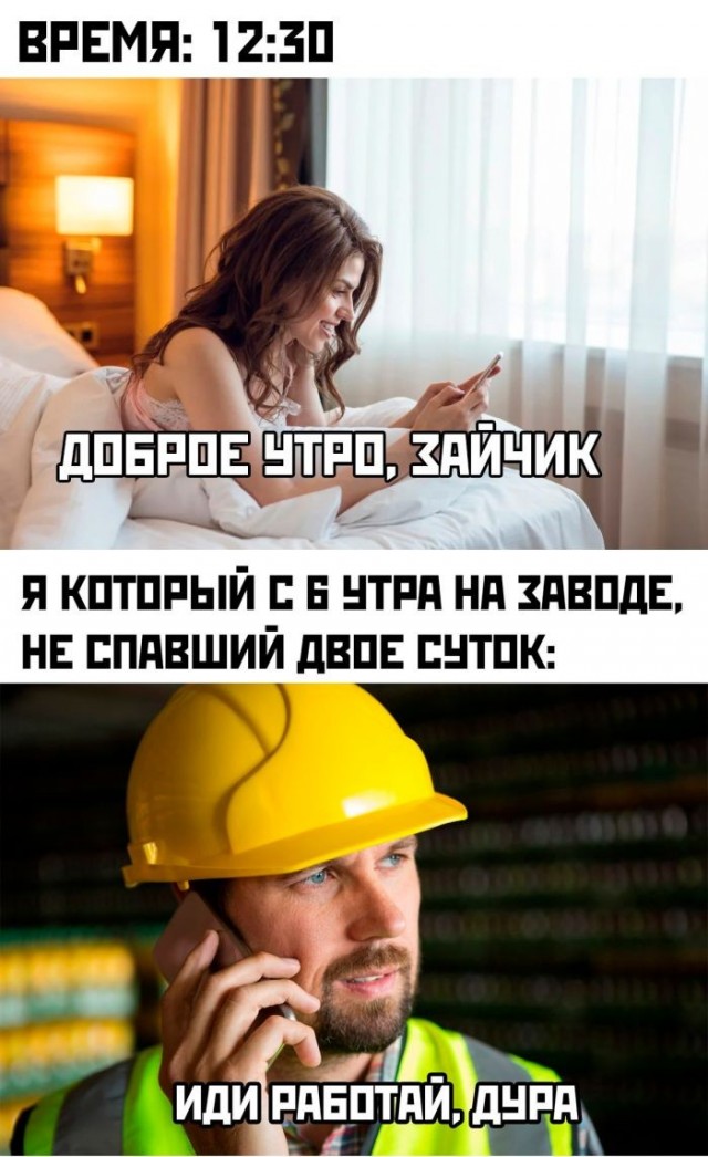 Картинки для деградации 286 (разной степени свежести)