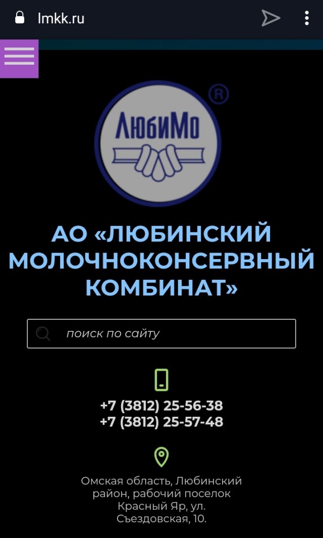 Сгущеночный батл⁠