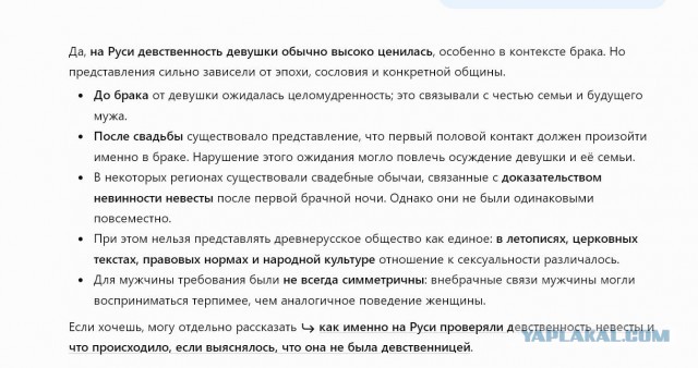 Зачем современному мужчине женщина и почему он должен ее добиваться, а не наоборот?