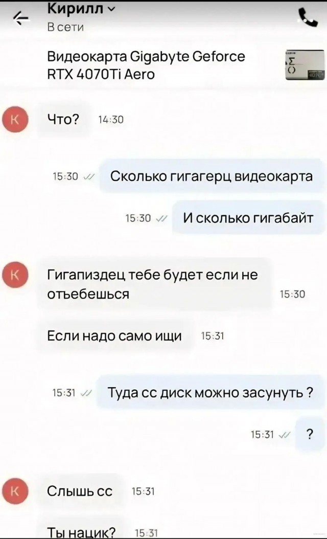 А накидаю-ка я переписек.