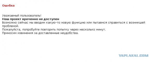 Что бывает, если поставить единицу на мейлрушечке
