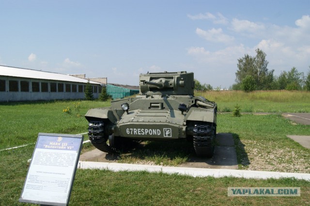 Кубинка