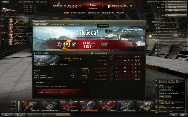 Wargaming 8