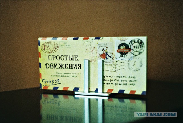 Фото на Zenit-E