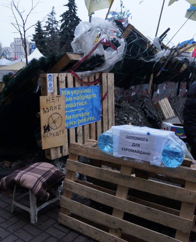 В центре Киева