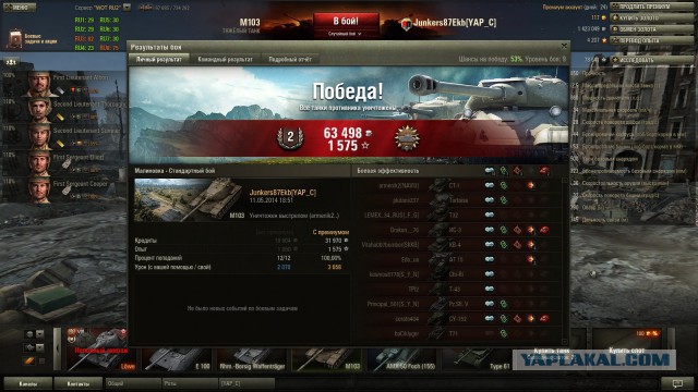 Wargaming 11