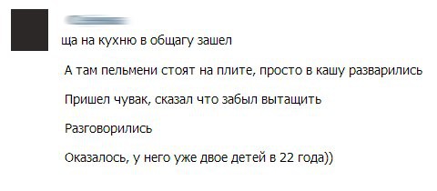 Забыл вытащить
