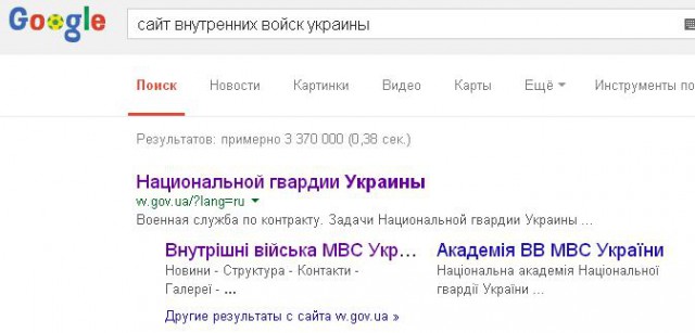В Донецке штурмуют воинскую часть