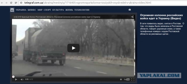 Как рождаются фейки в УкрСМИ