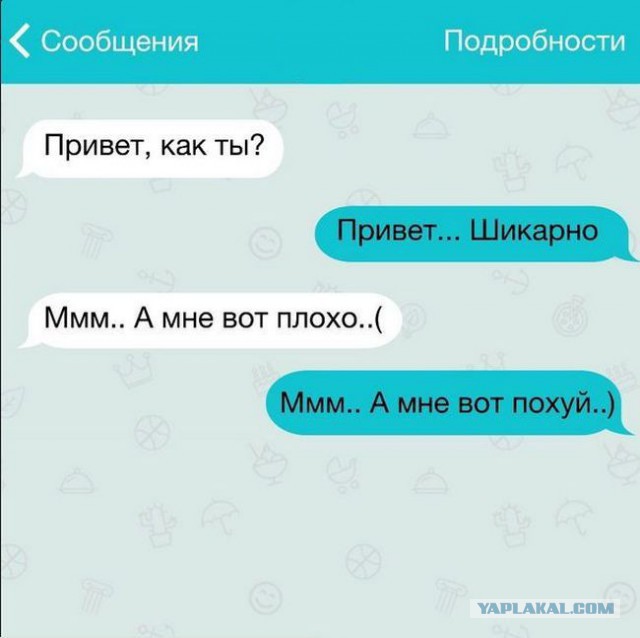Смешные комментарии из социальных сетей