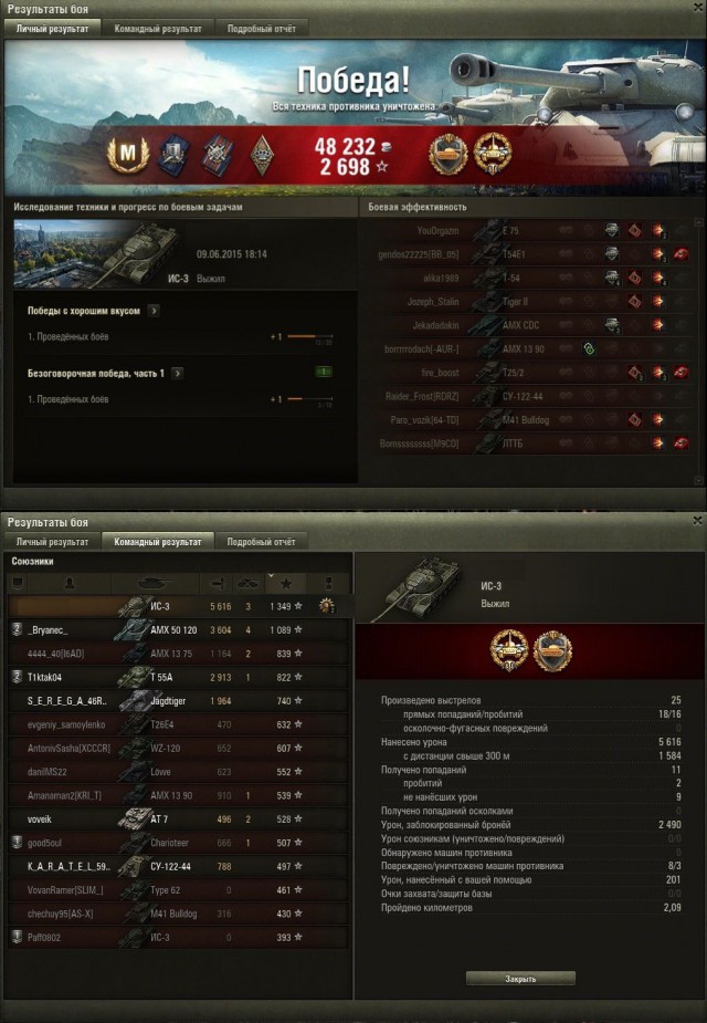 Wargaming 23