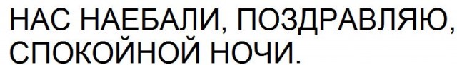 За кого голосовали? Выборы 2012