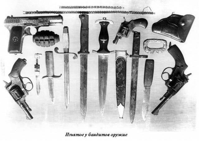 Уголовный розыск Петрограда – Ленинграда
