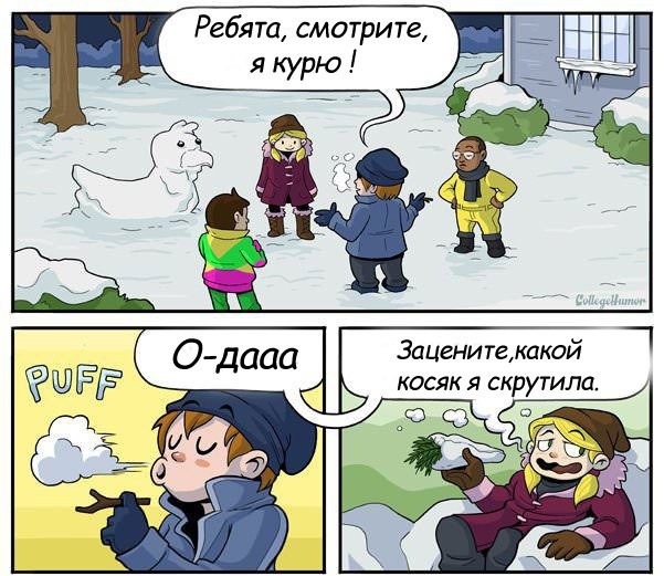 Во что играют современные детки