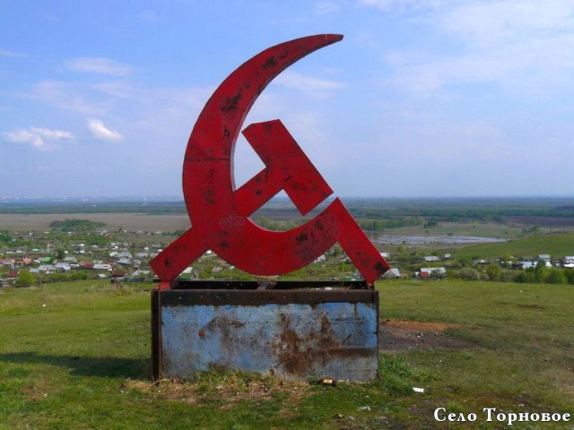 Предметы быта людей Страны Советов