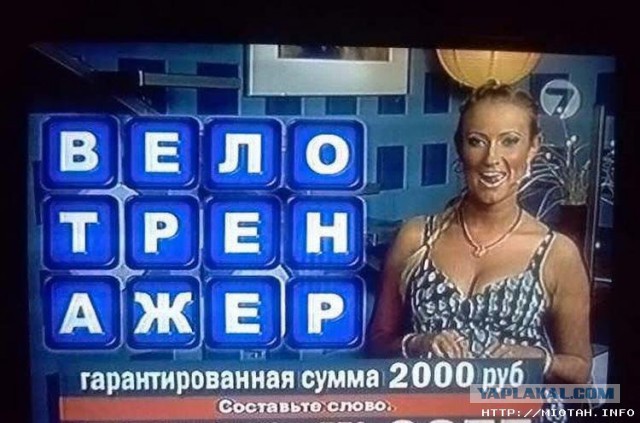 Уклю?ина