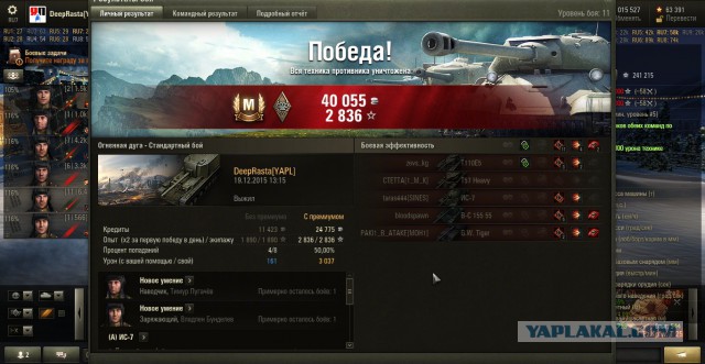 Wargaming 30!