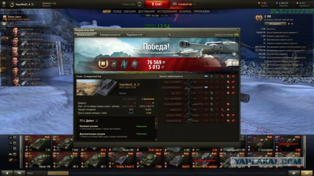 Wargaming 31