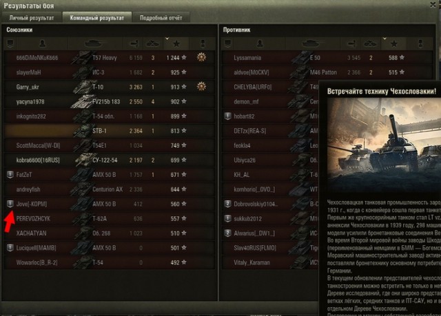 Wargaming 32