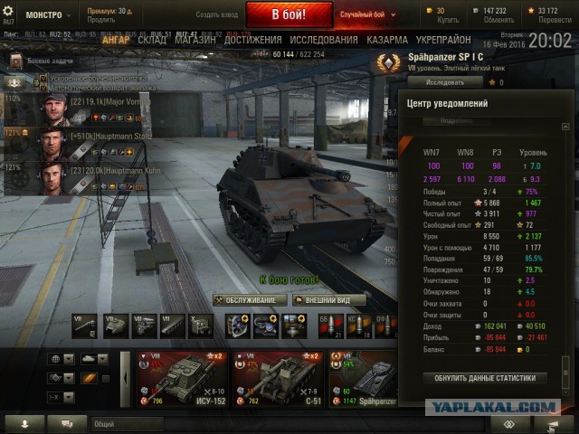 Wargaming 32