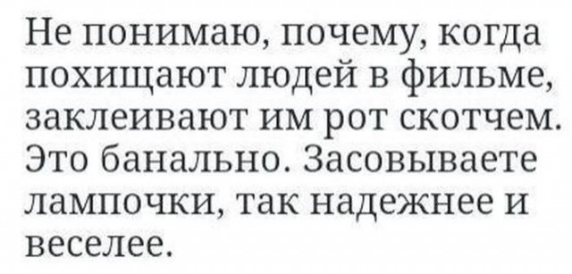 Для Поднятия Настроения