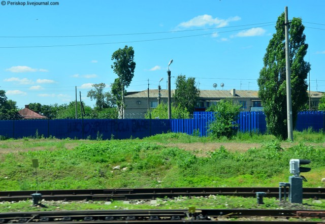 Украинский "поясок" южного хода: общий обзор и стройка обхода